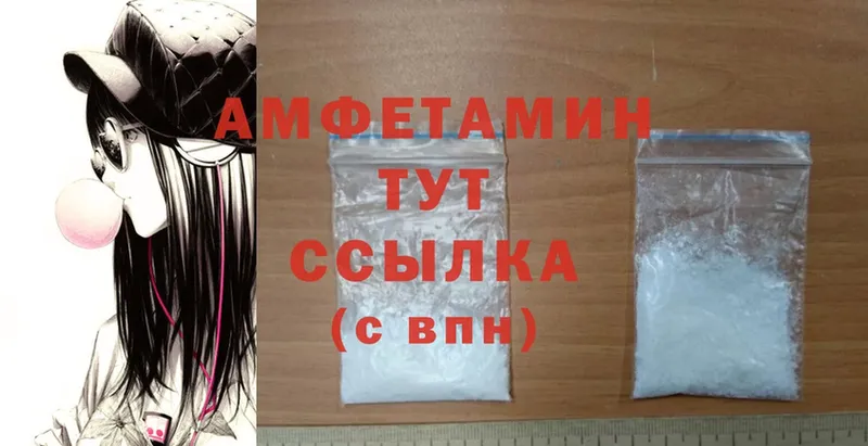 закладка  Пыталово  OMG онион  Amphetamine Розовый 