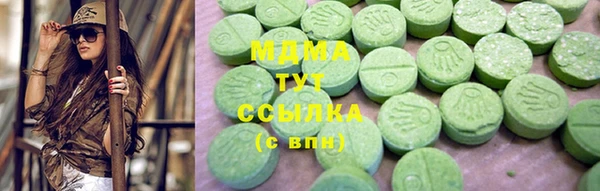 COCAINE Богданович