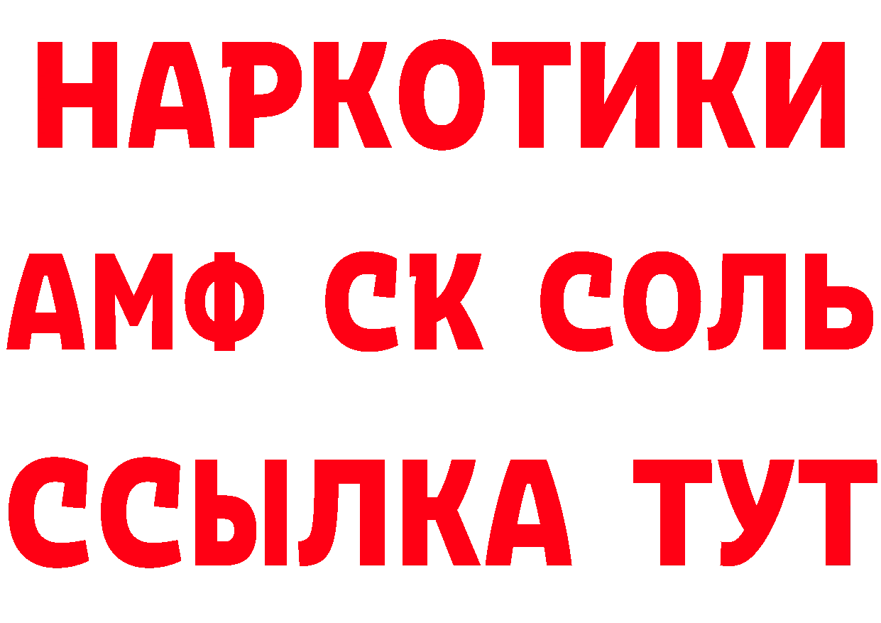 ГАШ VHQ как войти это гидра Пыталово