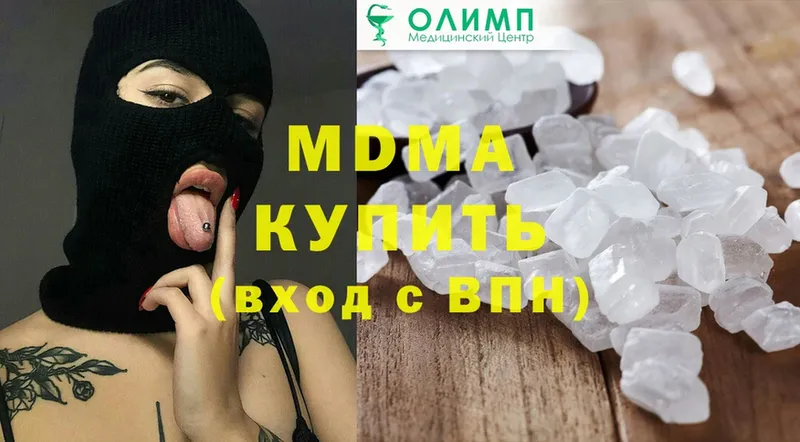 MDMA молли Пыталово